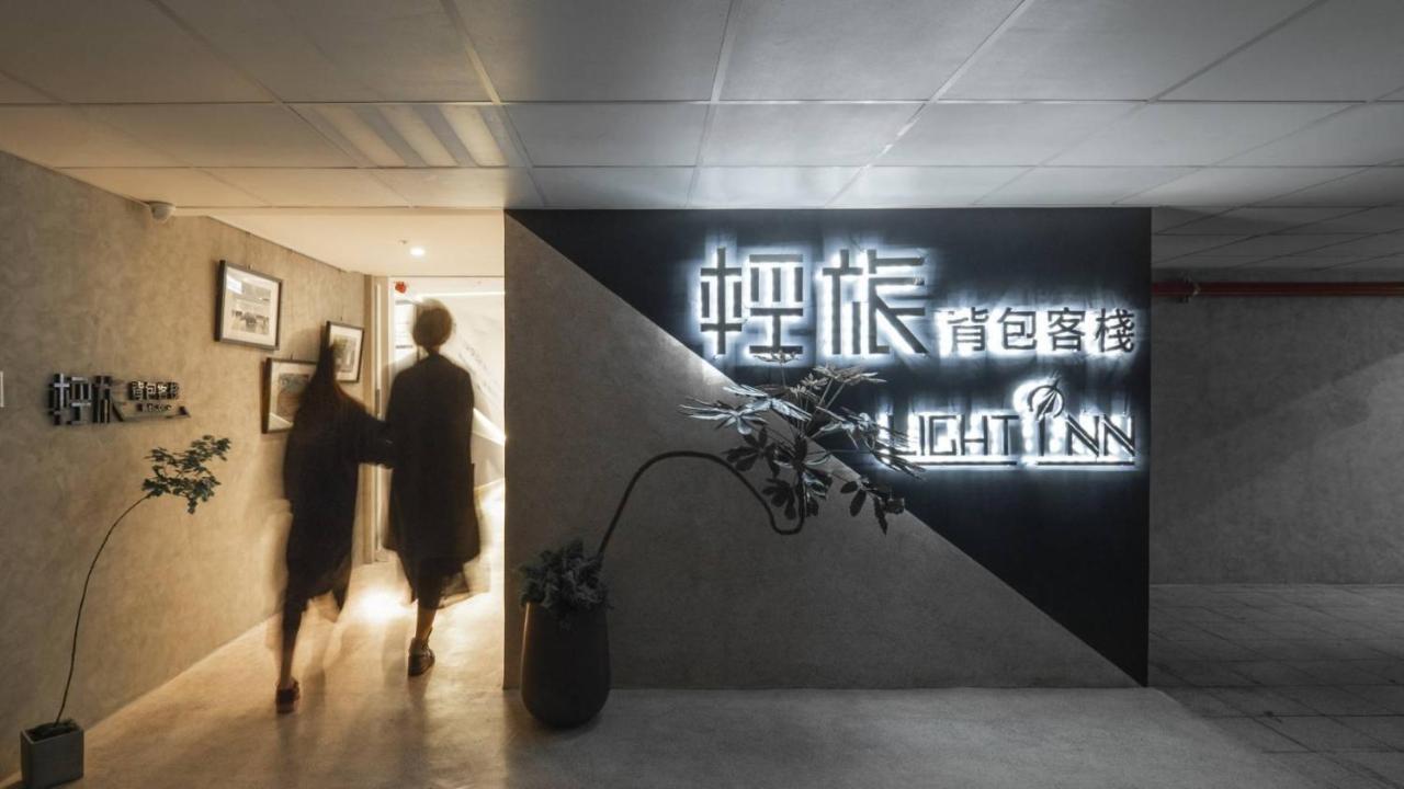 Light Inn Цзилун Экстерьер фото